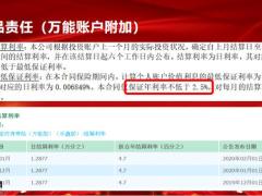 国寿鑫吉宝保险产品介绍9页.pptx