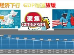 大家喜保险背景四大特色核心优势含备注25页.pptx