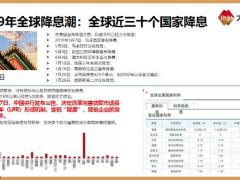 大家喜保险背景卖点解析行销工具37页.pptx