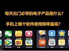 微说会营销优势定义好处操作注意点23页.pptx