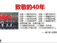 2020高净值人群财富管理策略含备注33页.pptx