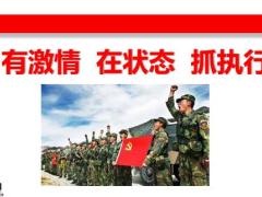 2020线上管控体系综述落地流程系统介绍69页.pptx