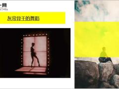 每日快乐早会20年3月12日使用12页.ppt