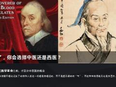 医学发展史人寿保险我给你推荐33页.pptx