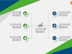 简约清爽大气述职报告PPT模板26页.pptx