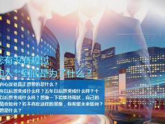 收入谈增员二季度组织发展25页.pptx
