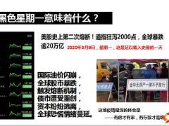 中国人寿鑫尊宝终身寿险万能型A款百分之五学习资料9页.pptx