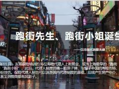 我们所处的时代现状四月二季度业务节奏经营60页.pptx
