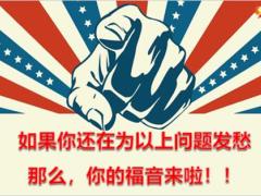 四月主顾活动宣导司庆感恩主顾答谢活动宣导29页.pptx