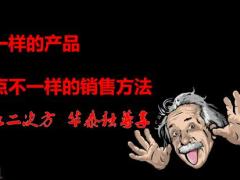 产说会会前宣导华泰尊享35页.pptx
