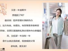 华泰银发无忧让爱无忧产品形态销售逻辑62页.pptx