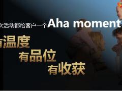 二三季度客户服务部服务活动推进方案39页.pptx