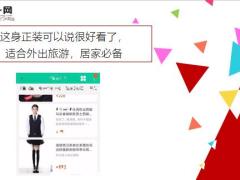 每日快乐早会20年3月18日使用12页.ppt