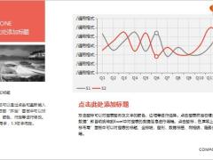 红白灰商务商业策划计划书PPT模板20页.pptx