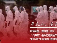 太平百万行无忧意外保障背景篇产品篇示例篇43页.pptx