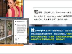 又一知名影星柯瑞兰寇确诊新冠肺炎12页.ppt