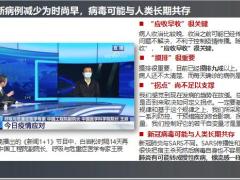 2020疫情下客户团队经营稳发展35页.pptx
