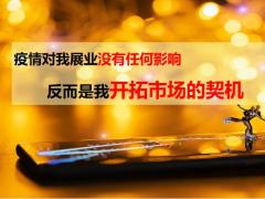 太平全能保在线专业化销售流程46页.pptx