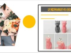 每日快乐早会20年3月24日使用12页.ppt