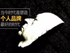 如何经营微信朋友圈让客户主动找上门24页.pptx