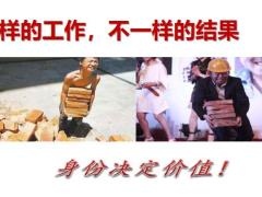 我们为什么要增员增员就是增元32页.pptx