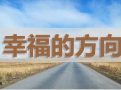 2020疫情下创新线上增员选择轻资产创业26页.pptx