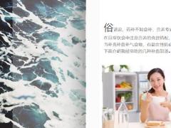 每日健康药补不如食补让女人气血两旺的12个小绝招15页.ppt