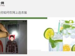 每日快乐早会20年3月25日使用12页.ppt