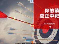 保险创造期锁定期传承期财富管理功能26页.pptx