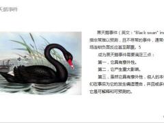泰康人寿疫情下你必须要知道的几件事21页.pptx