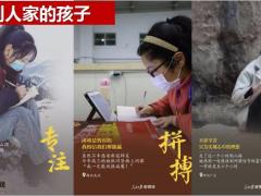 2020疫情下宝妈现状修炼客户经营22页.pptx