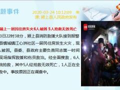 新闻周刊3月23日至28日15页.ppt