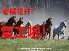 泰康人寿主管特急病医疗篇21页.pptx
