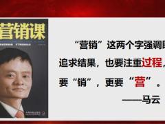 一起守望相助共待春暖花开31页.pptx