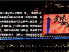漫漫人生路保险伴你行上29页.pptx