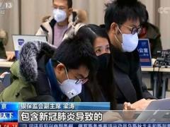 视频战疫情银保监会向抗疫一线人员赠送保险.rar
