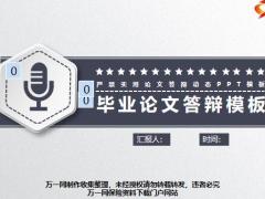 灰色系简洁PPT模板40页.pptx