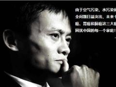 国富人寿八桂无忧B一世无忧产品背景形态特点案例分析投保规则58页.pptx