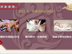 君康颐享金生年金保险背景产品详解案例演示39页.pptx
