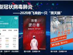 2020新未来定制版微创会销售类太平洋版26页.pptx