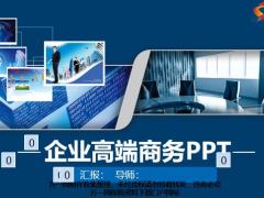 企业高端商务动态演示PPT模板27页.pptx