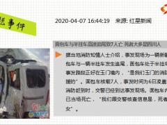 新闻周刊4月7日至4月10日15页.ppt
