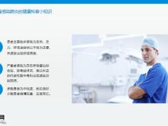 2020如何预防新型冠状病毒肺炎寿功讲解16页.pptx