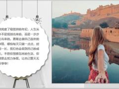 每日鸡汤成功与否我们赌的是坚持.zip