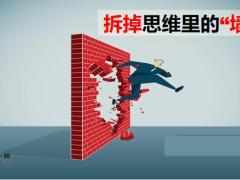 太平全能保保障计划专业化销售流程逻辑38页.pptx