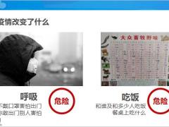 太平人寿福禄全能保产品介绍案例22页.pptx