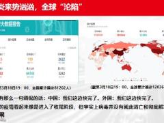 国寿康悦C加组合销售系列专题26页.pptx