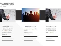 中荷人寿一生关爱H款重大疾病保险产品介绍18页.pptx