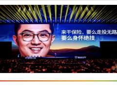 2020春暖花开就等你来五月增员启动目标节奏资源28页.pptx