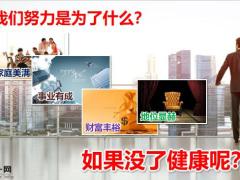 2020健康保险重疾险理念20页.pptx